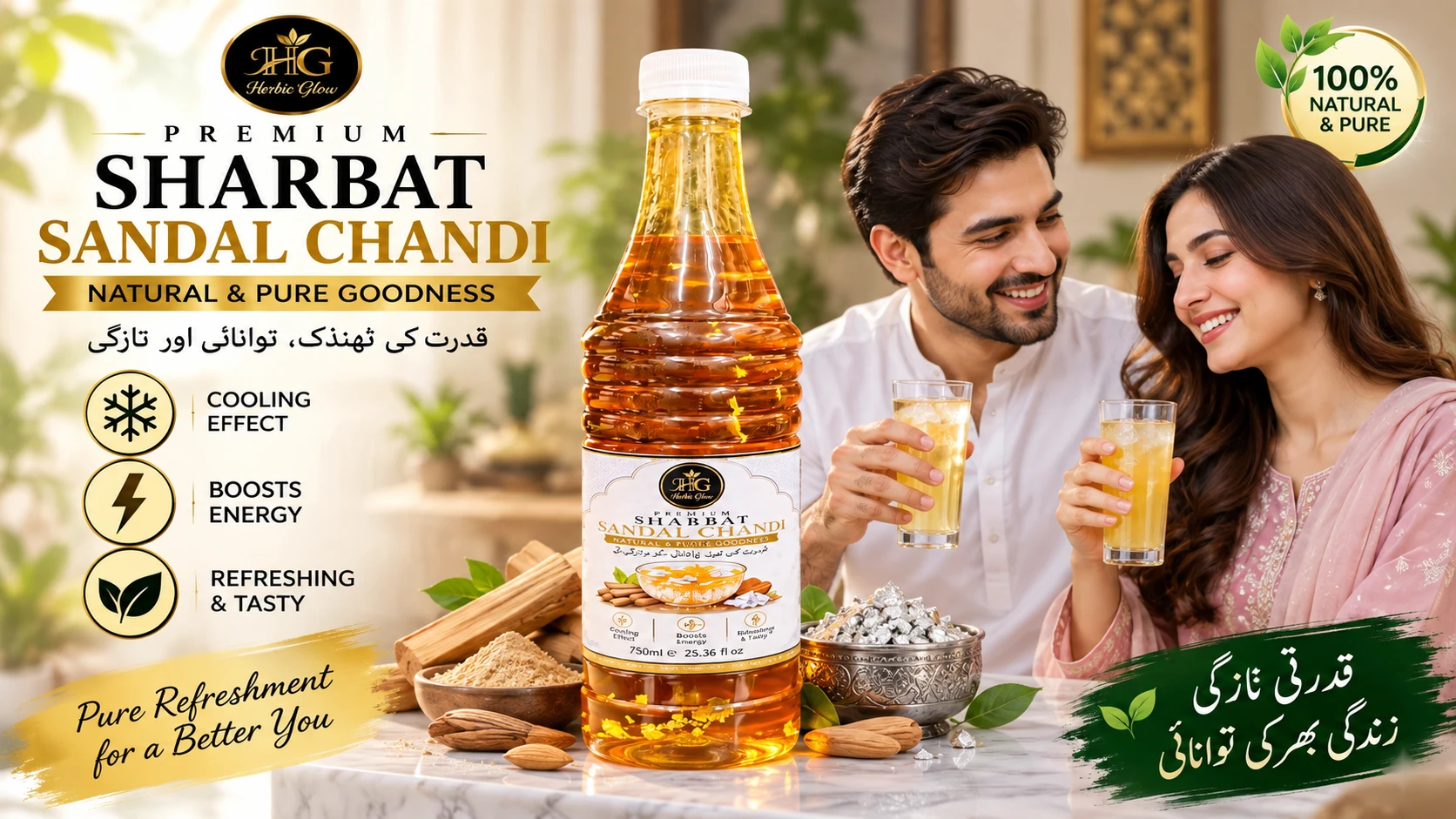Herbic Glow Sharbat Sandal Chandi premium natural refreshing herbal sharbat Pakistan