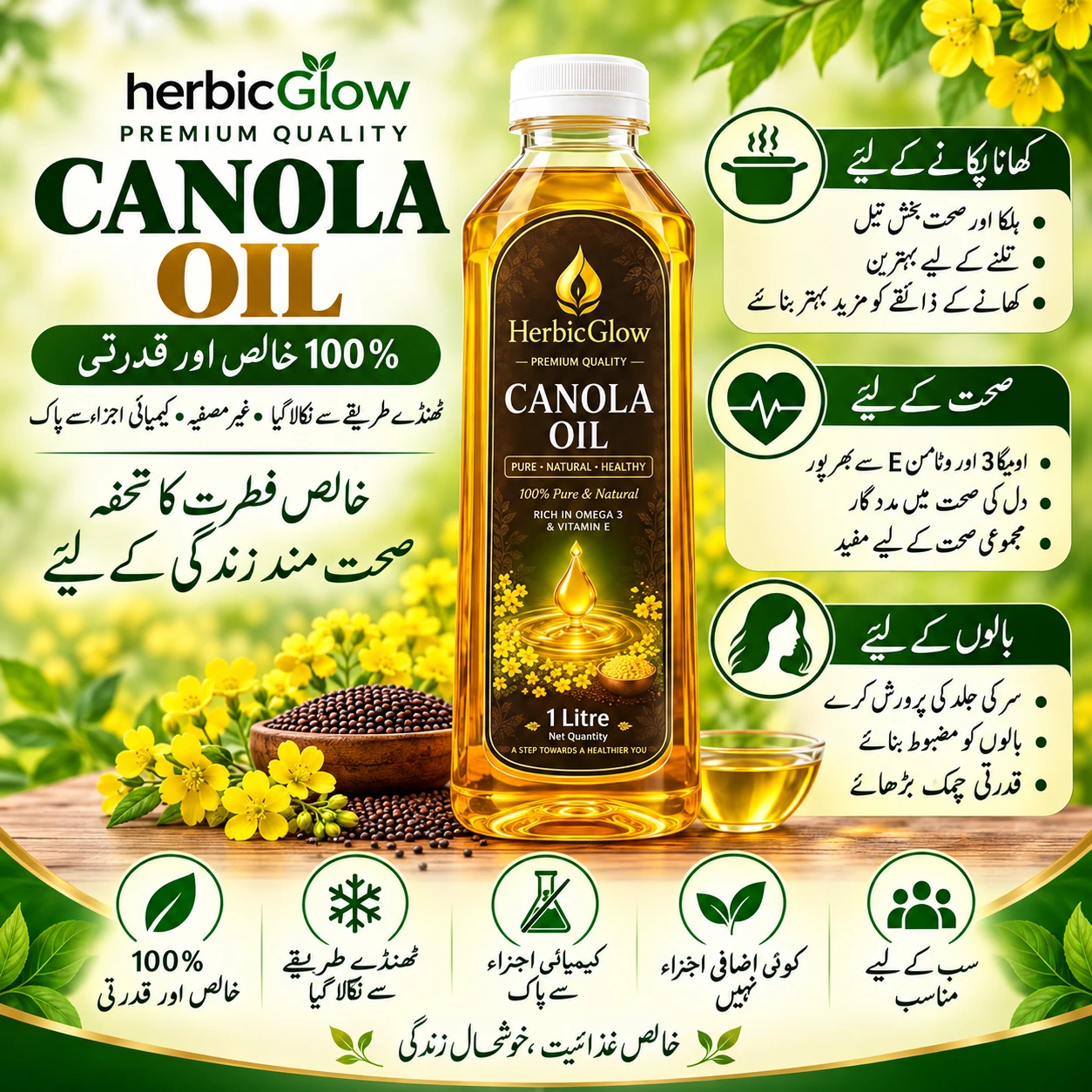Canola Oil - Herbal Glow - Image 3