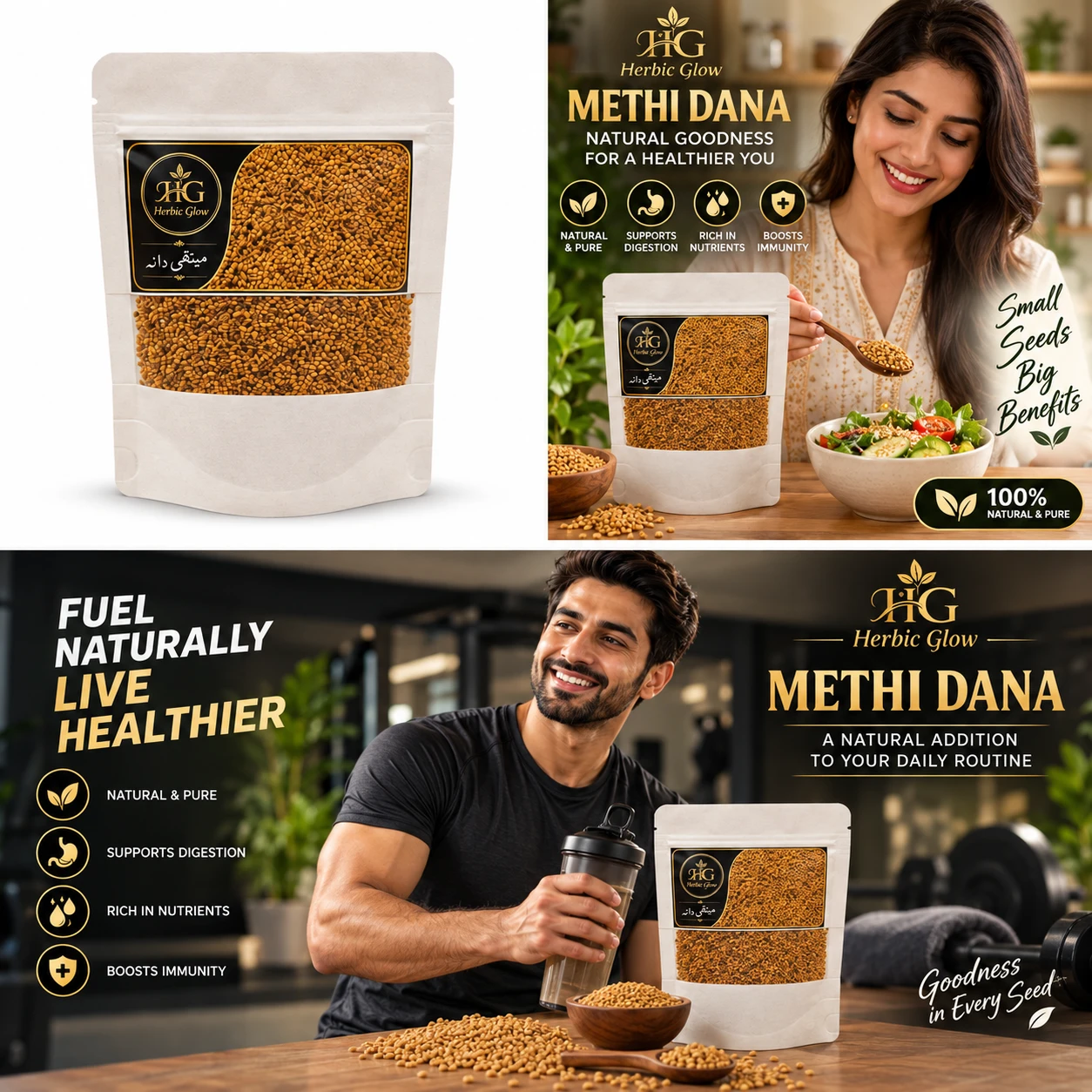 Herbic Glow Methi Dana fenugreek seeds for natural nutrition and digestive wellness