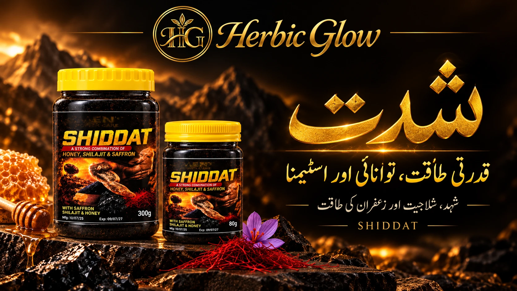 Herbic Glow Shiddat natural energy strength stamina and active lifestyle