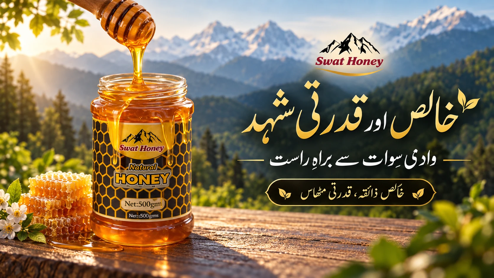 Swat Honey natural honey benefits and everyday use Pakistan