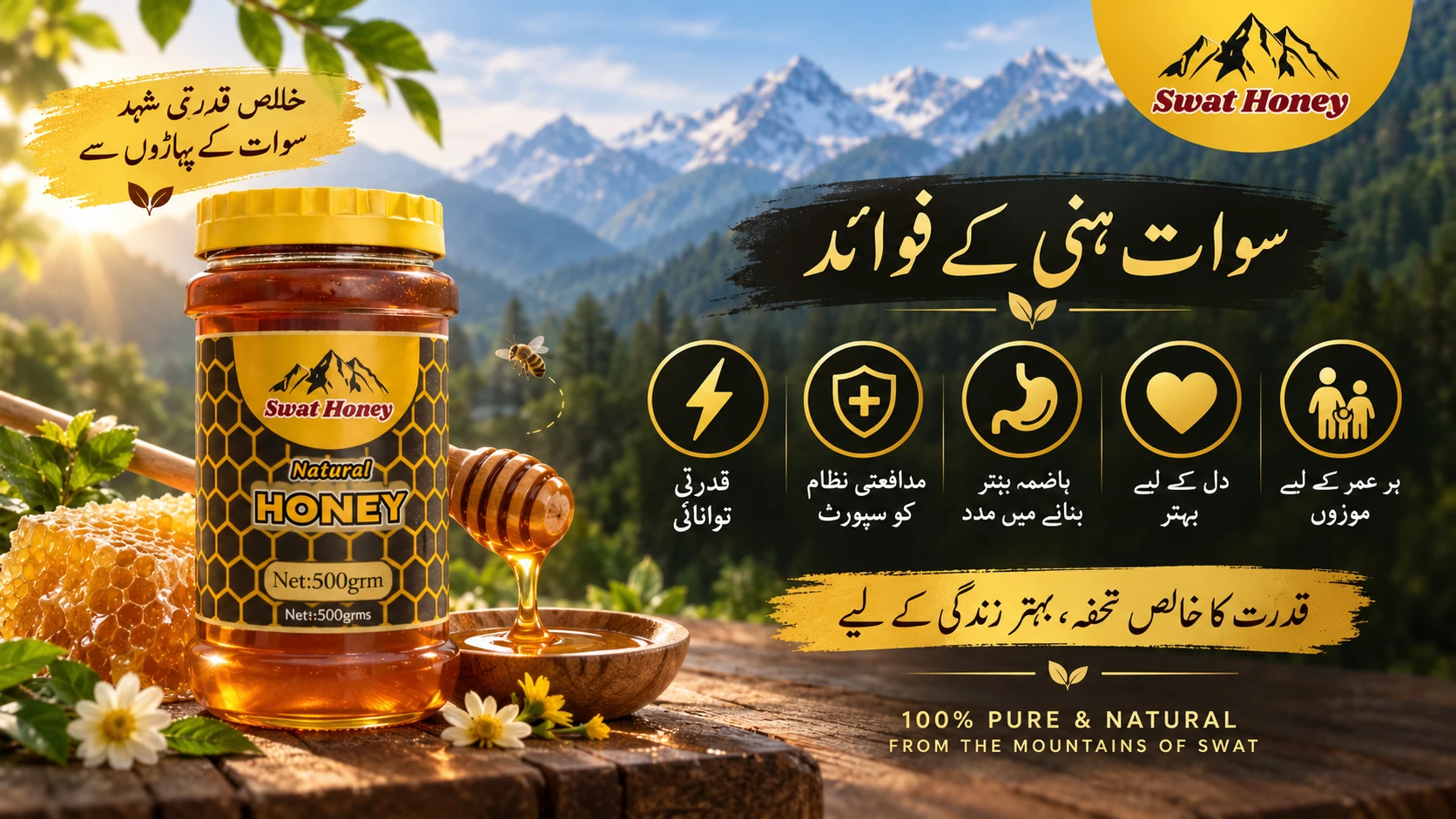 Swat Honey pure natural honey from mountains Pakistan