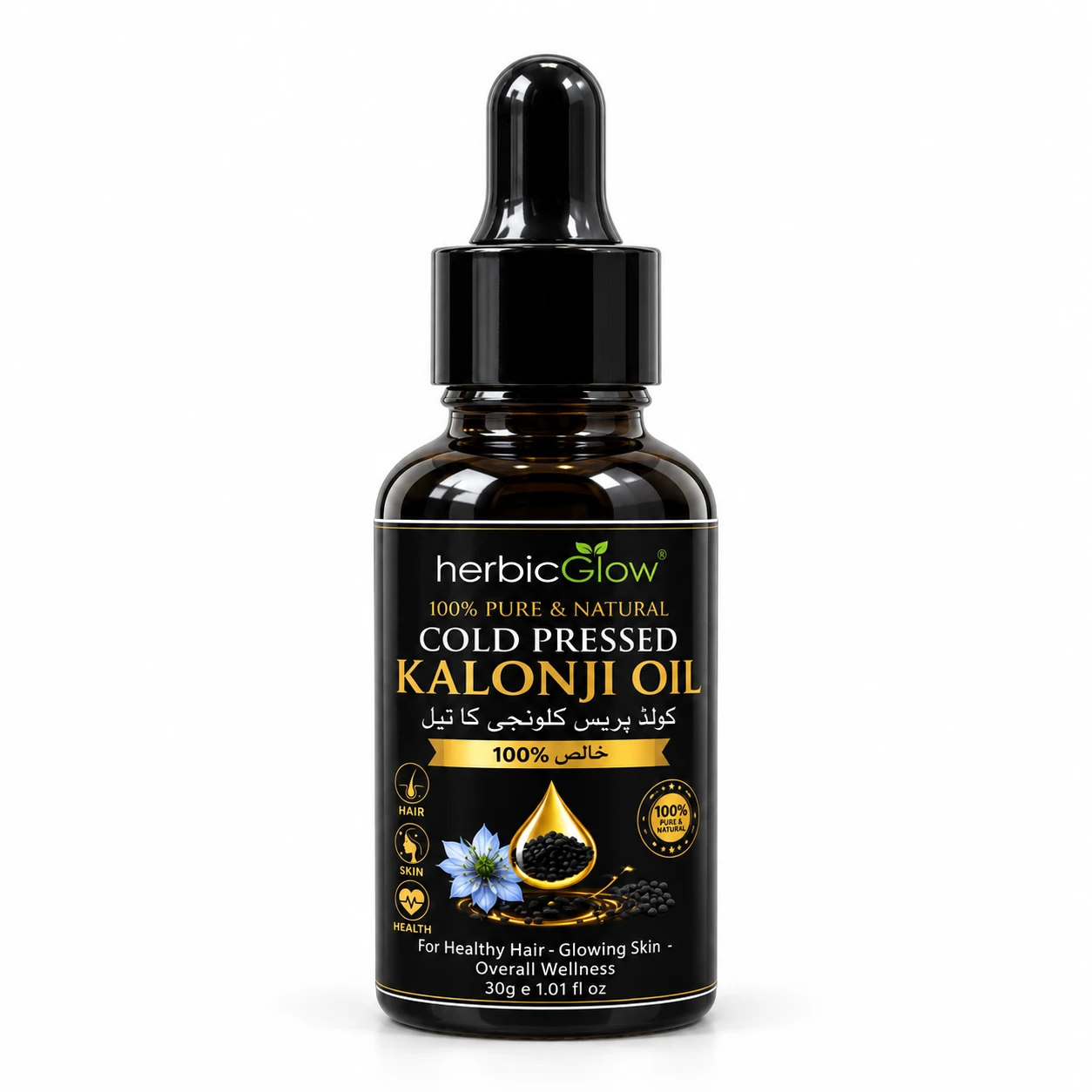Kalonji Oil - Herbal Glow