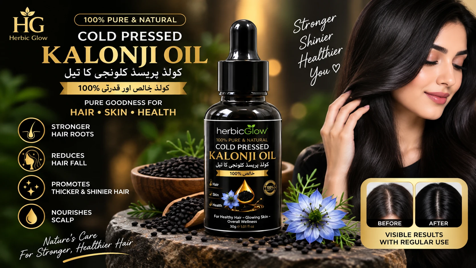 Herbic Glow Kalonji Oil hair care for stronger roots reduced hair fall and natural shine