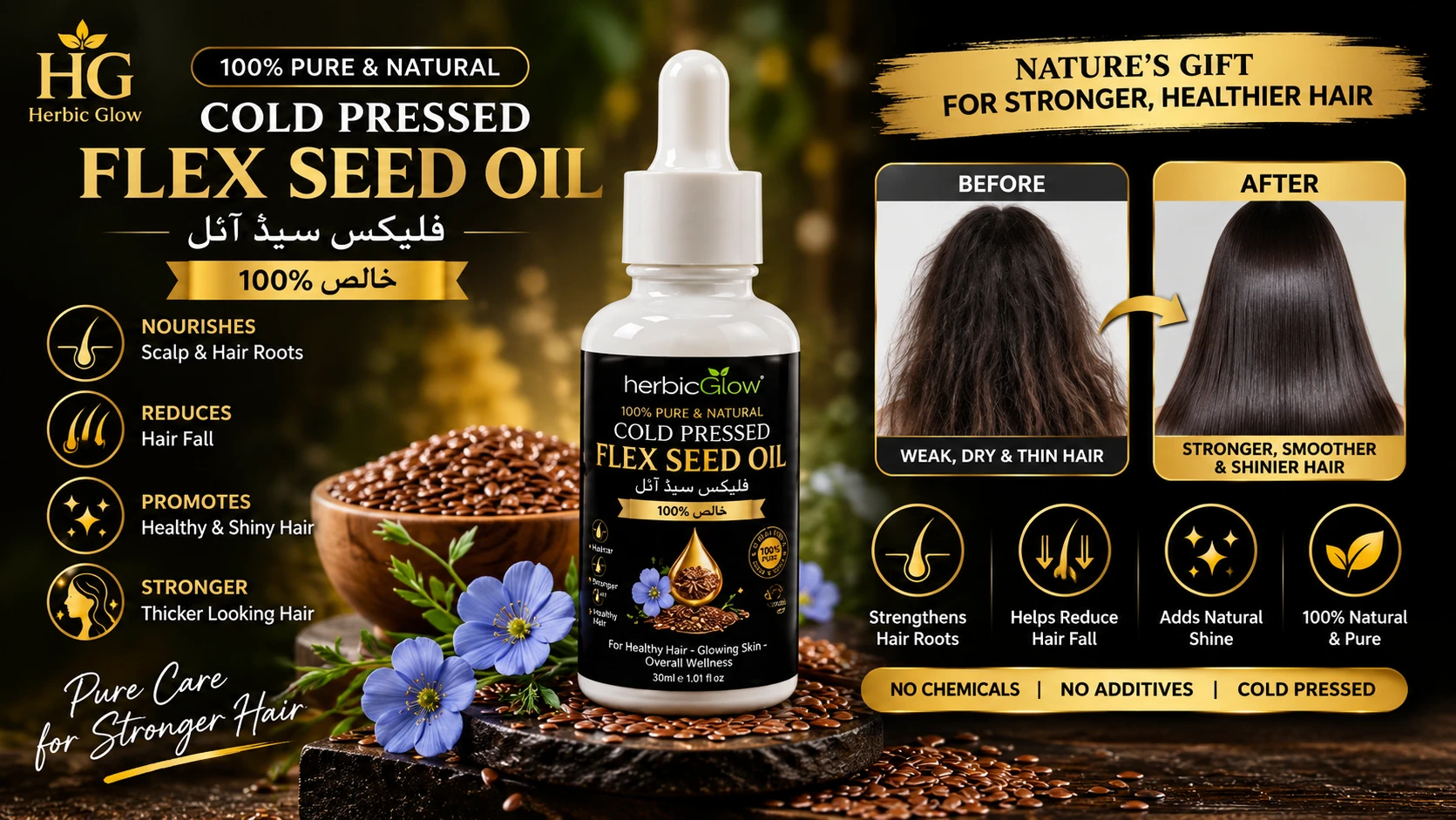 Flax Seed Oil before and after hair care stronger smoother shinier looking hair