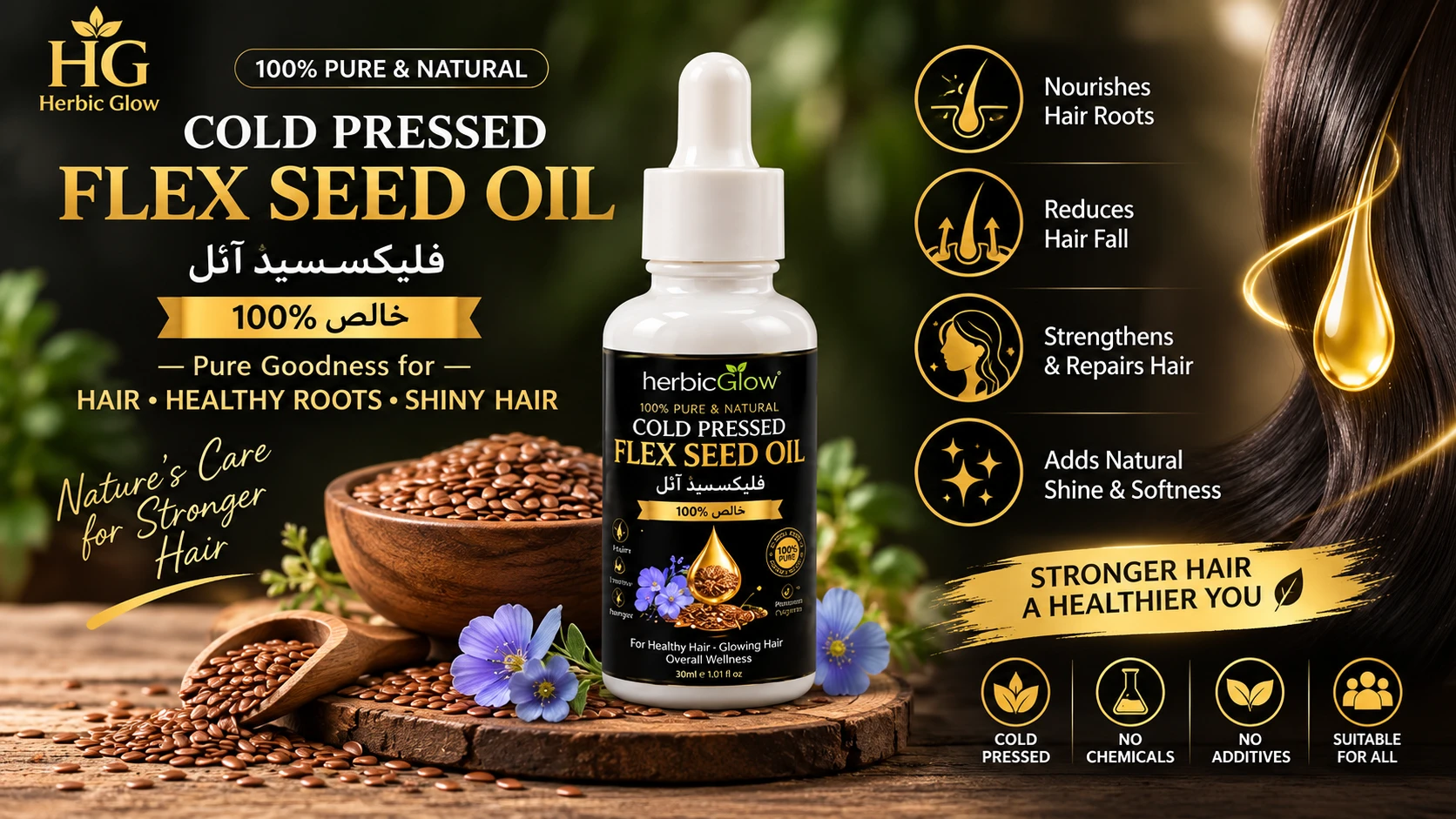 Herbic Glow Cold Pressed Flax Seed Oil nourishing hair roots reducing breakage hair fall