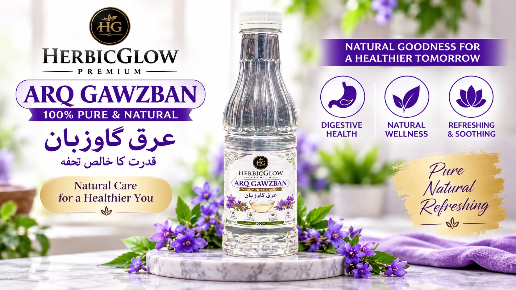 Herbic Glow Arq Gawzban herbal wellness drink digestive comfort refreshing soothing