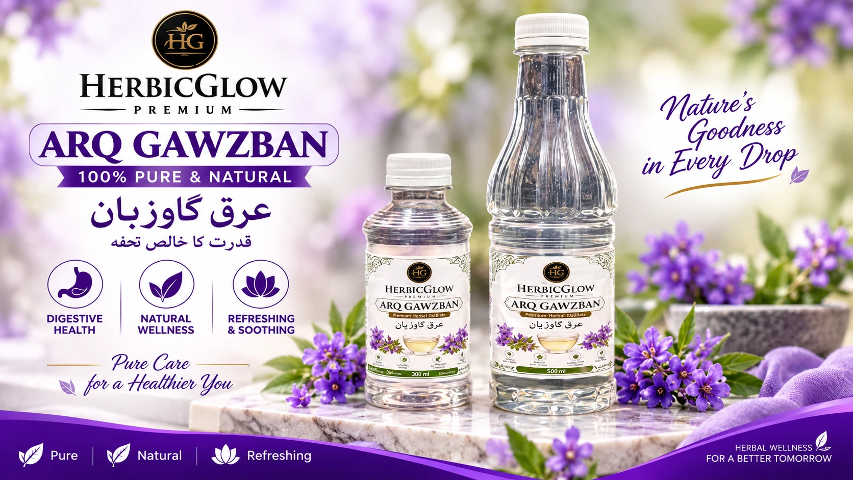 Arq Gawzban natural goodness digestive health wellness Herbic Glow Pakistan