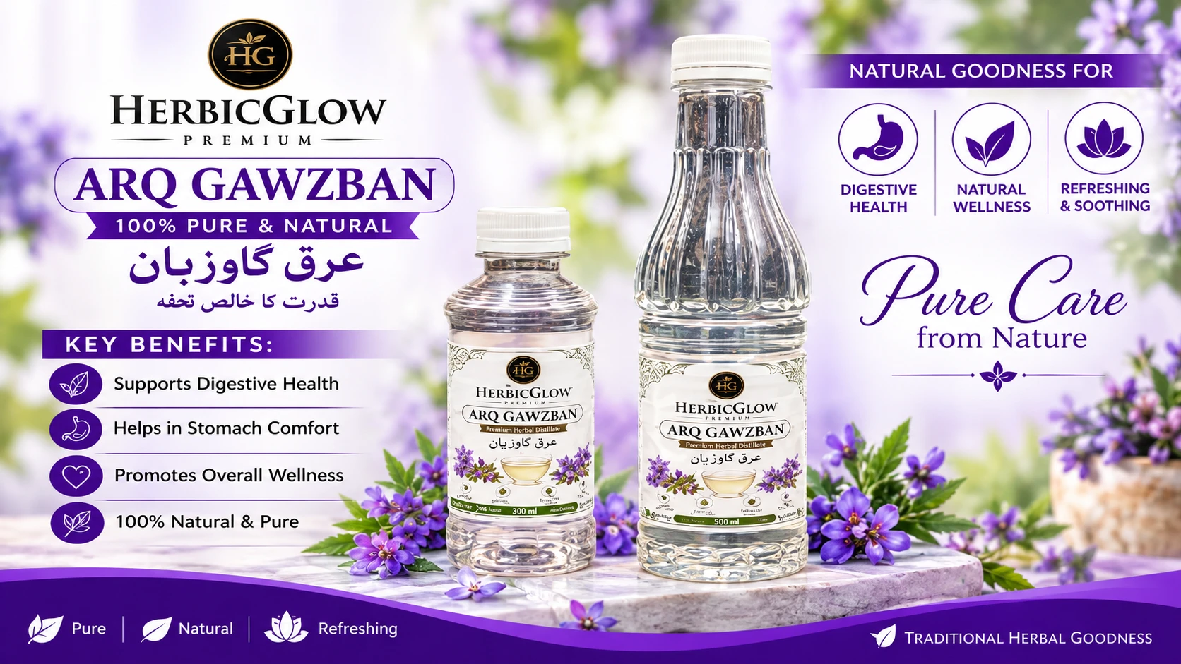 Herbic Glow Arq Gawzban 300ml 500ml premium herbal distillate natural wellness Pakistan